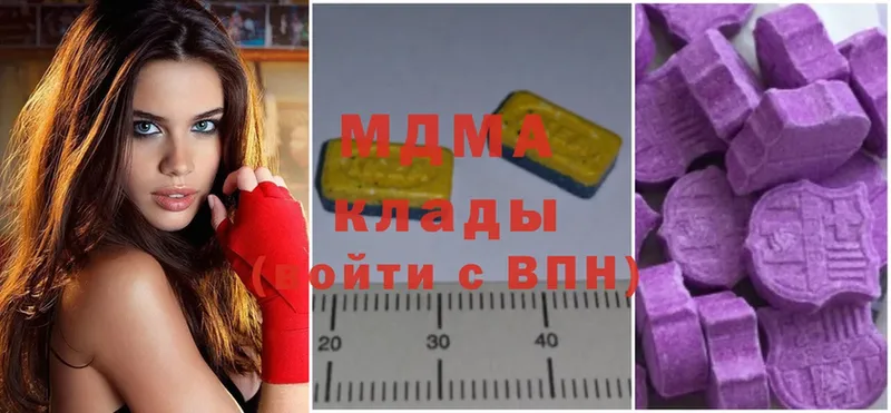 MDMA VHQ  Глазов 